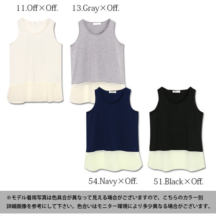 andit_】裾シフォン切替タンクトップ【M】【L】(レディース タンク