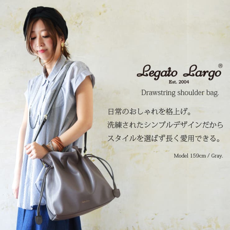 巾着型ショルダーバッグ