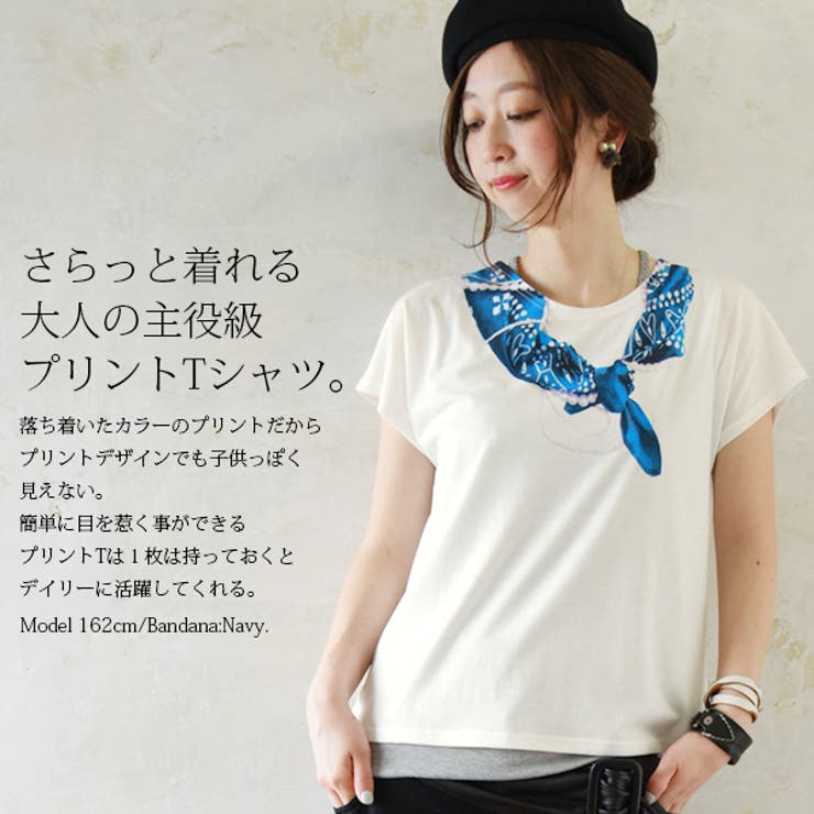 スカーフ＆バンダナ柄プリントTシャツ[品番：ZX000002771]｜and