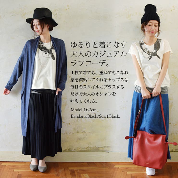 楽天市場】事務服 スカーフ ミニスカーフ EAZ541 レッド