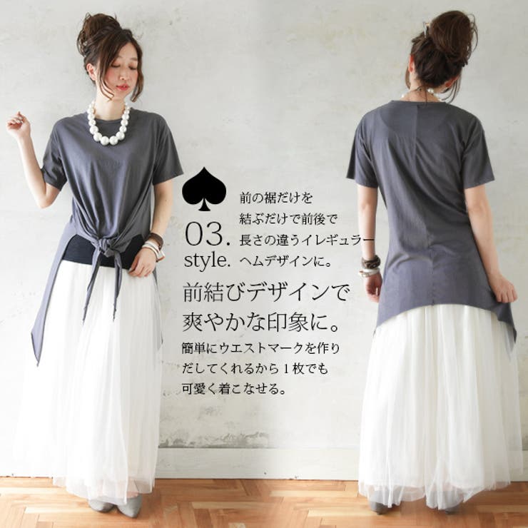 Design Tops｜ANAYI OFFICIAL ONLINE STORE｜アナイ 公式サイト
