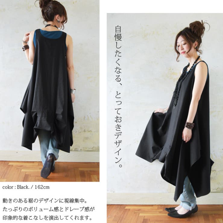 ENFOLD アシンメトリーイレギュラーヘムワンピースドレス S ベージュ ENFOLD（エンフォルド）アシンメトリーイレギュラーヘム