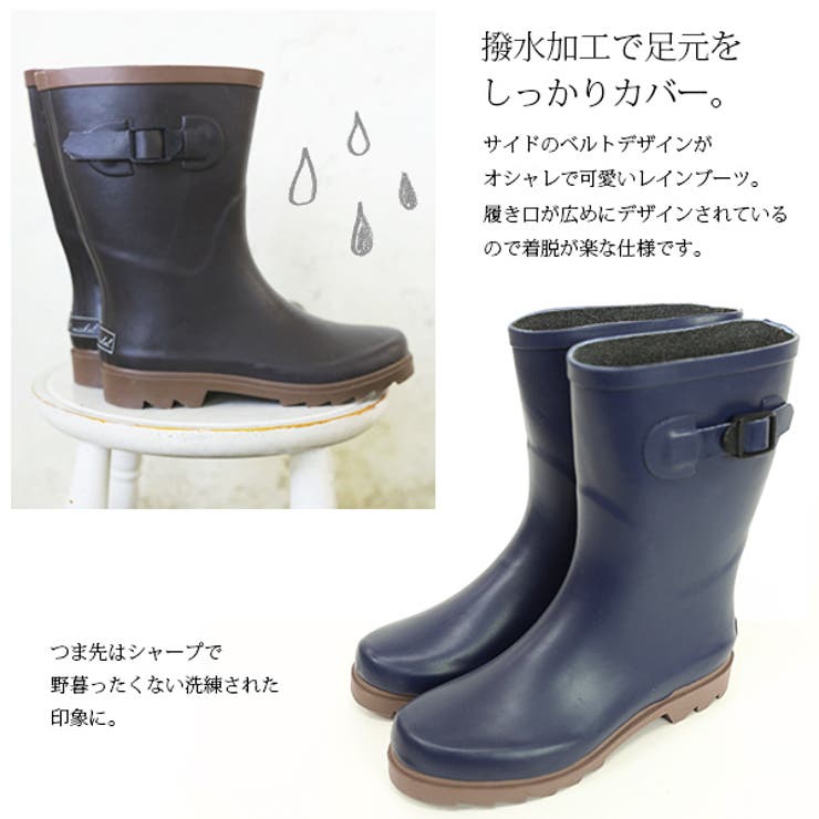 ベルトデザインミドルレインブーツ