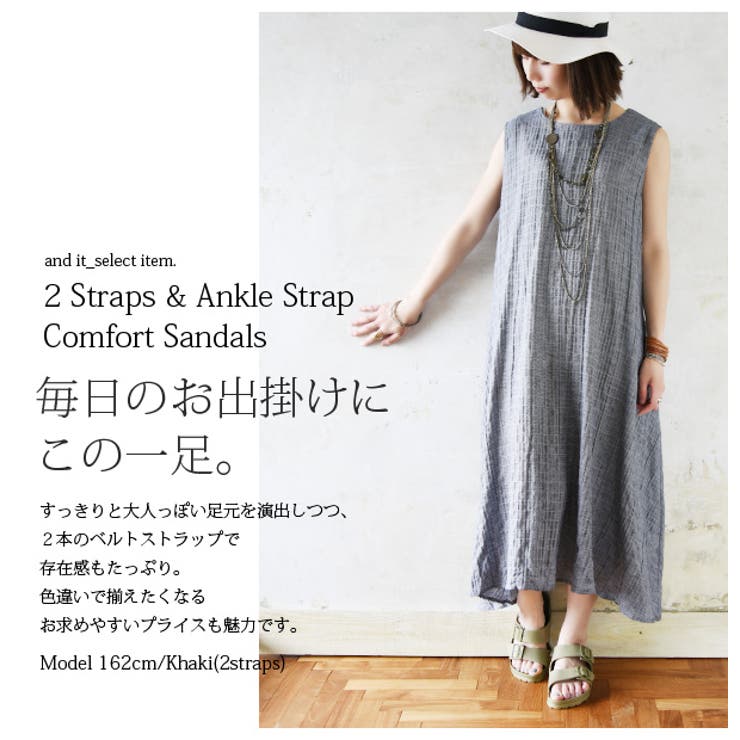 2ストラップコンフォートサンダル