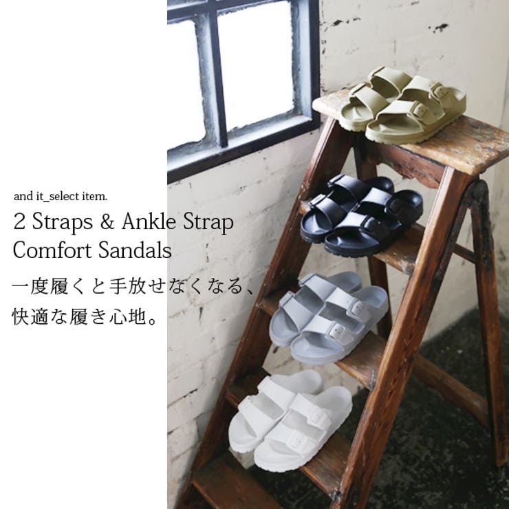 2ストラップコンフォートサンダル