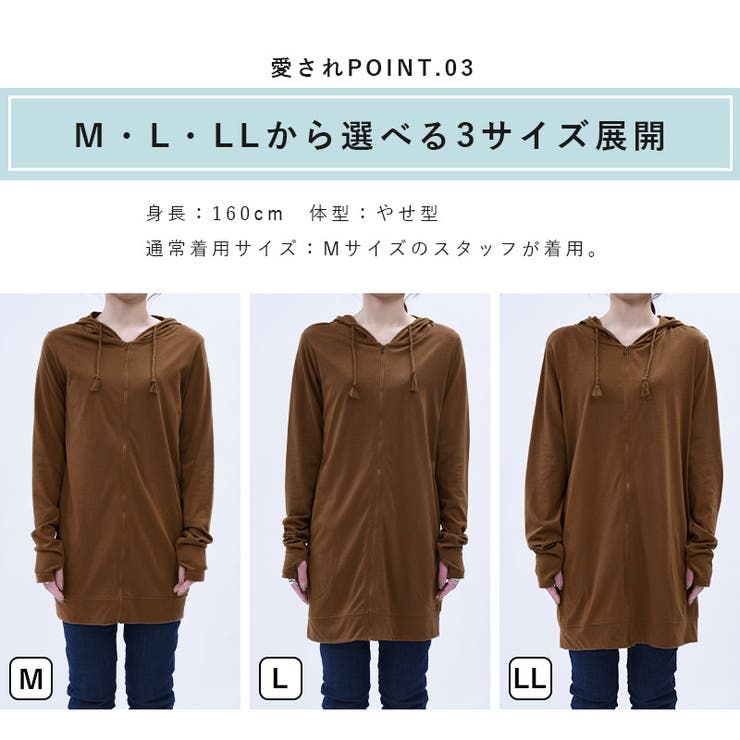 UVカットロングZIPパーカー M～LL レディース[品番：ZX000002745]｜and