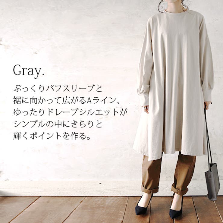 パフスリーブワンマイルワンピースレディース 春秋冬 ワンピース | and it  | 詳細画像11 