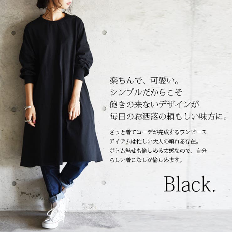 パフスリーブワンマイルワンピースレディース 春秋冬 ワンピース | and it  | 詳細画像12 