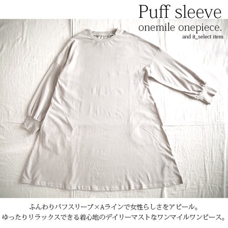 パフスリーブワンマイルワンピースレディース 春秋冬 ワンピース | and it  | 詳細画像6 