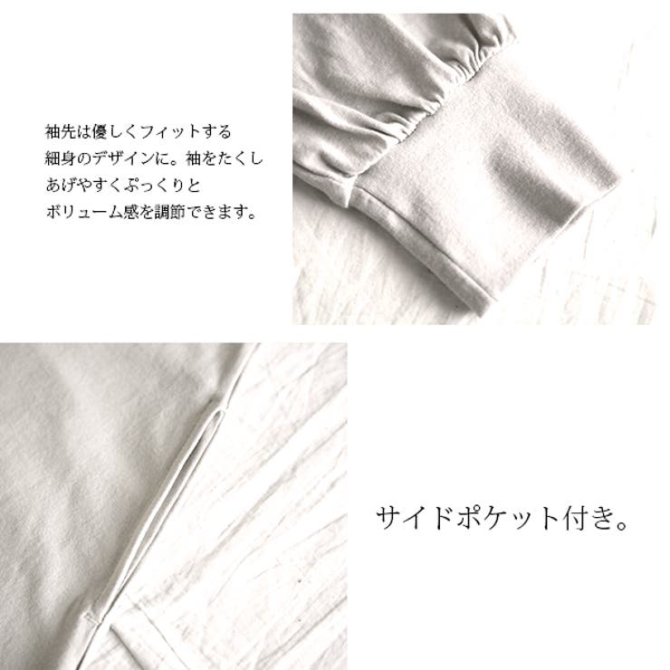 パフスリーブワンマイルワンピースレディース 春秋冬 ワンピース | and it  | 詳細画像8 