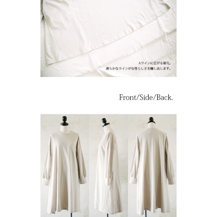 パフスリーブワンマイルワンピースレディース 春秋冬 ワンピース | and it  | 詳細画像9 
