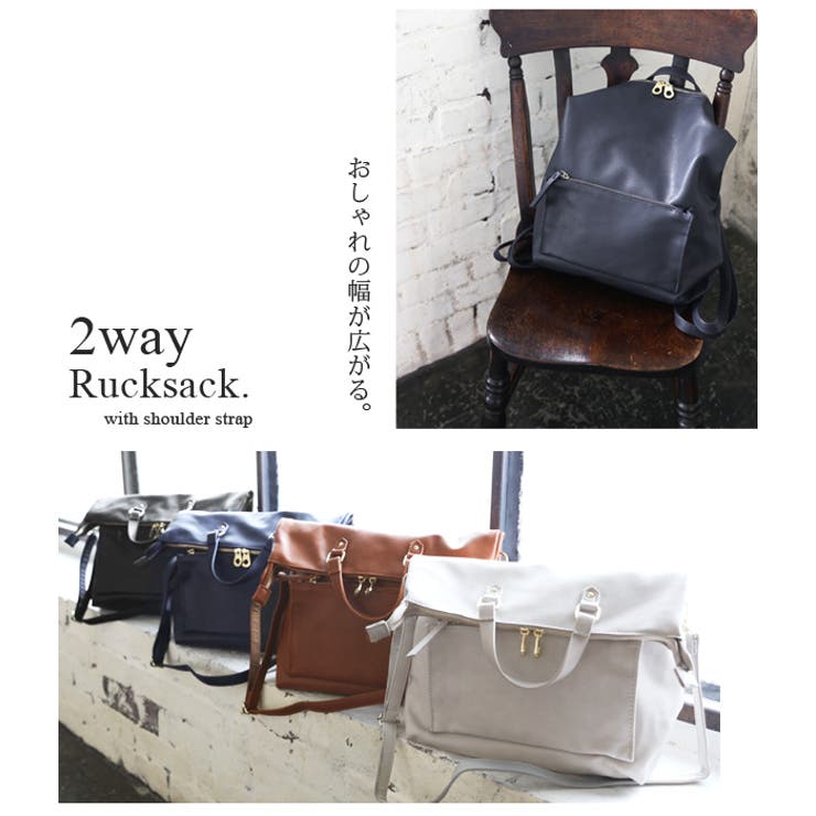 アンリークイール エベレスト リュック ショルダーバッグ2way