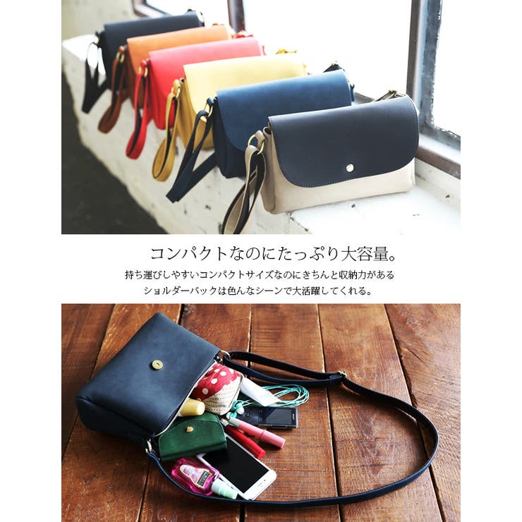 多収納ミニショルダーバッグ[品番：ZX000002765]｜and it