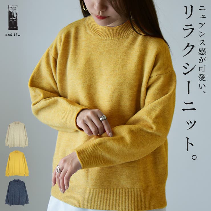 ミックスカラーオーバーニット ニット レディース | and it  | 詳細画像1 