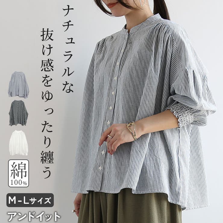 ブラウス 長袖 レディース 白 綿 チェック ストライプ トップス | and it  | 詳細画像1 