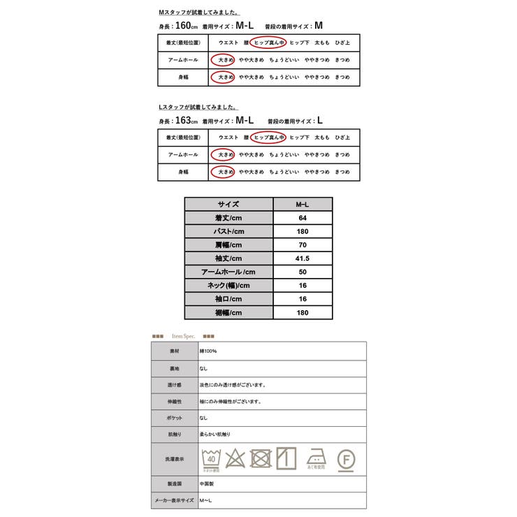 ブラウス 長袖 レディース 白 綿 チェック ストライプ トップス | and it  | 詳細画像16 