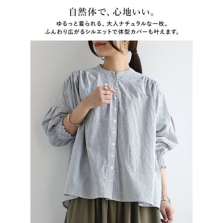 ブラウス 長袖 レディース 白 綿 チェック ストライプ トップス | and it  | 詳細画像2 