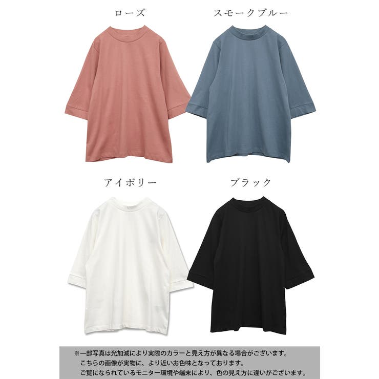 カットソー レディース 五分袖 | and it  | 詳細画像18 