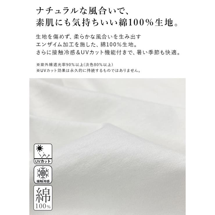 カットソー レディース 五分袖 | and it  | 詳細画像15 