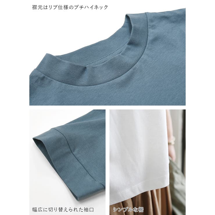 カットソー レディース 五分袖 | and it  | 詳細画像17 