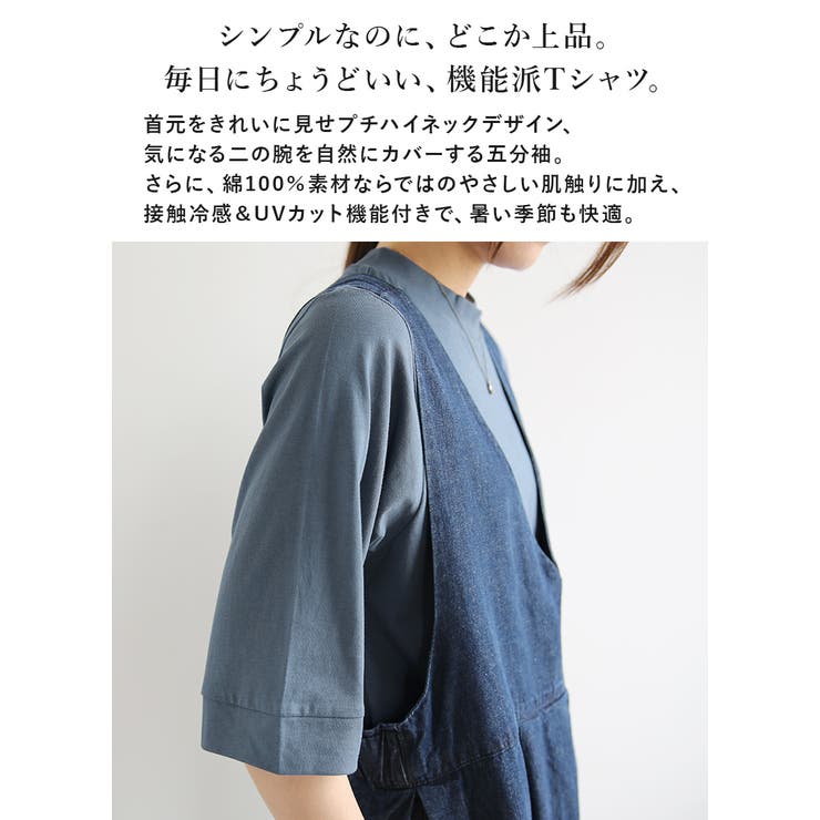 カットソー レディース 五分袖 | and it  | 詳細画像2 