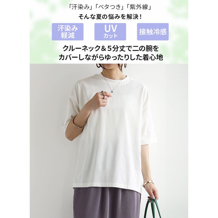 Tシャツ レディース半袖 無地 | and it  | 詳細画像2 