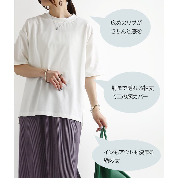 Tシャツ レディース半袖 無地 | and it  | 詳細画像3 