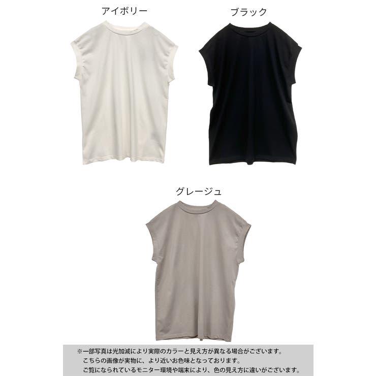 Tシャツ レディース無地 接触冷感 | and it  | 詳細画像16 
