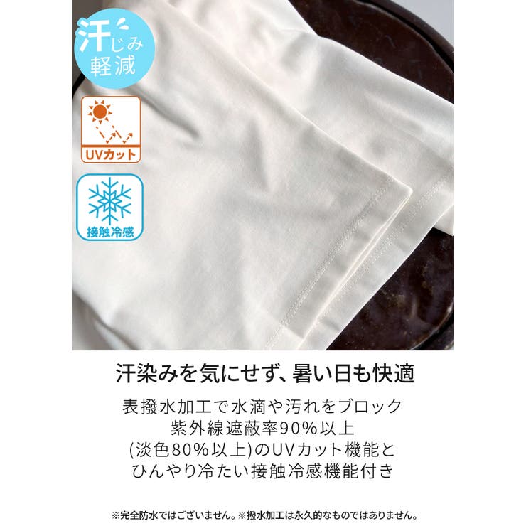 Tシャツ レディース無地 接触冷感 | and it  | 詳細画像12 
