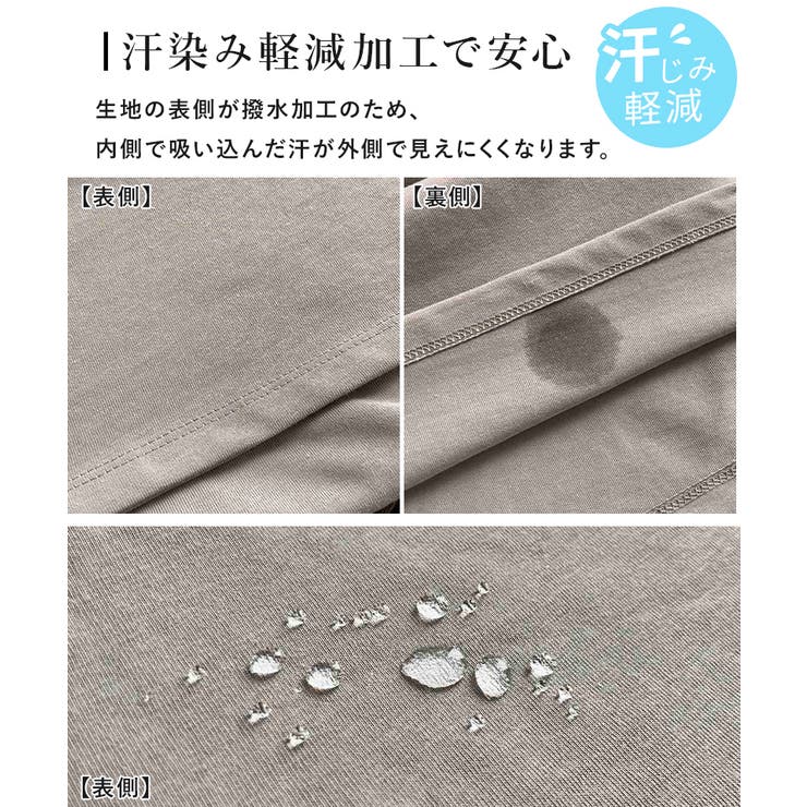 Tシャツ レディース無地 接触冷感 | and it  | 詳細画像13 