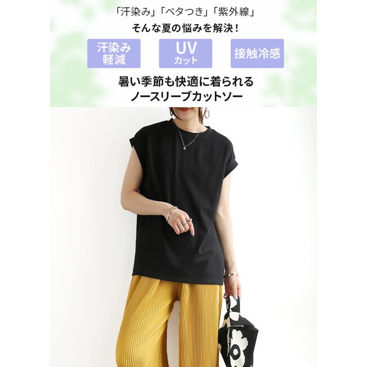Tシャツ レディース無地 接触冷感 | and it  | 詳細画像2 