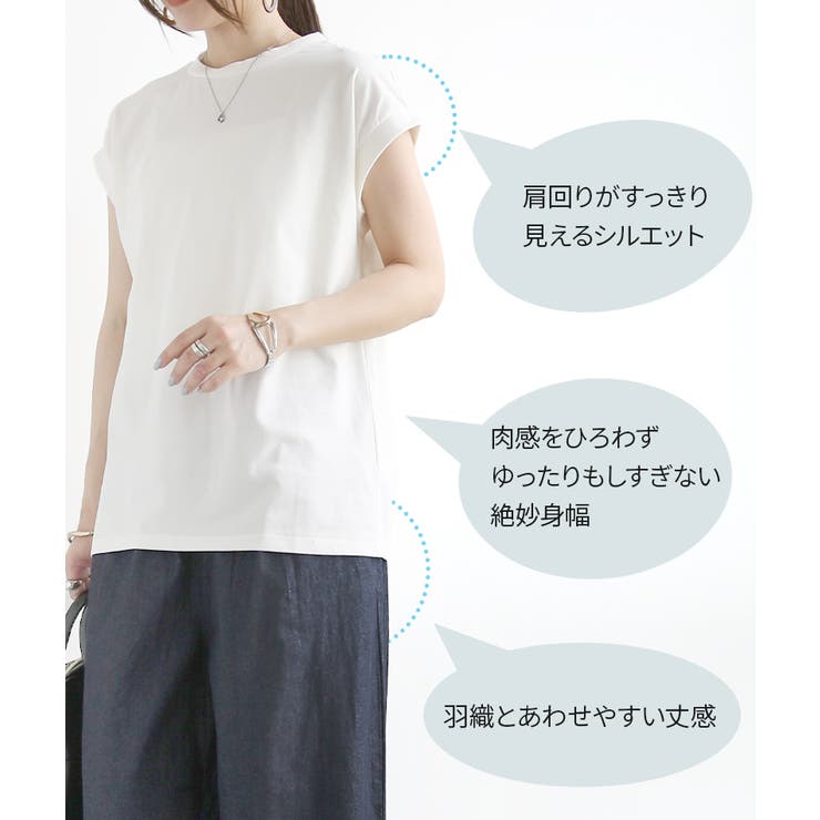 Tシャツ レディース無地 接触冷感 | and it  | 詳細画像3 