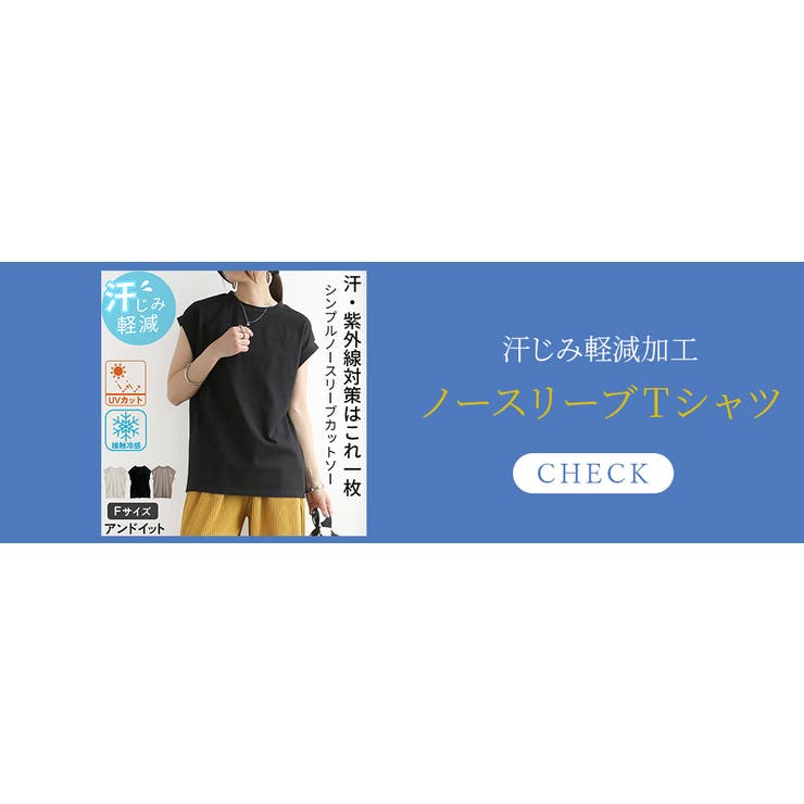 Tシャツ レディース半袖 無地 | and it  | 詳細画像18 