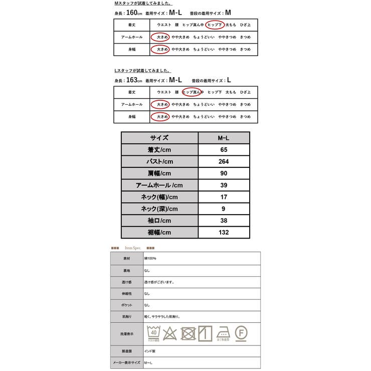 ブラウス レディース 半袖 | and it  | 詳細画像18 