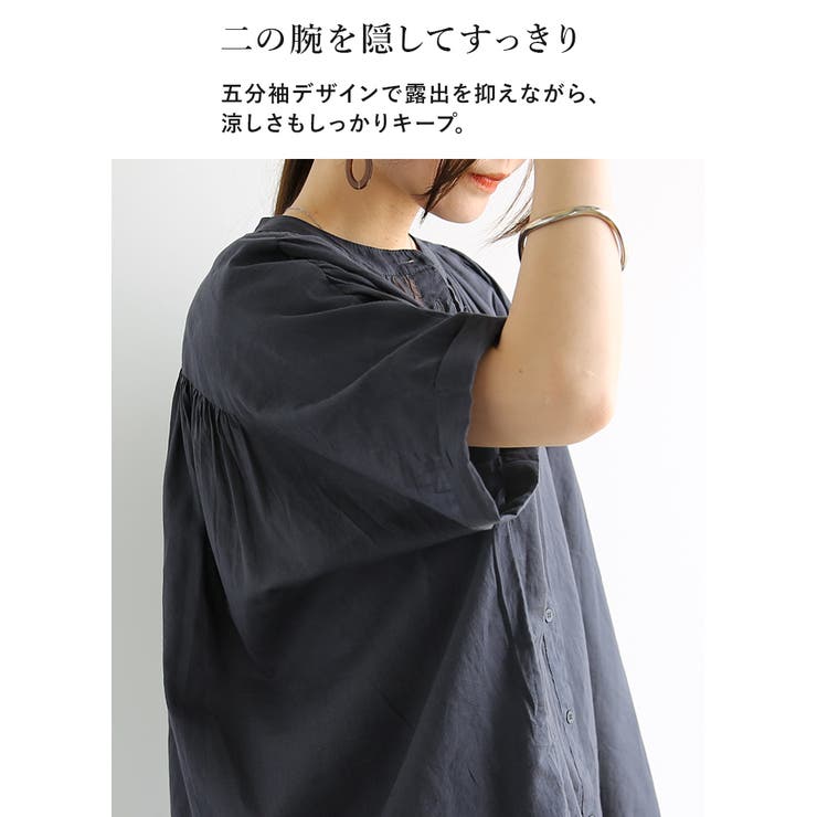 ブラウス レディース 半袖 | and it  | 詳細画像6 