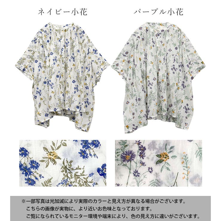 ブラウス レディース 半袖 | and it  | 詳細画像17 