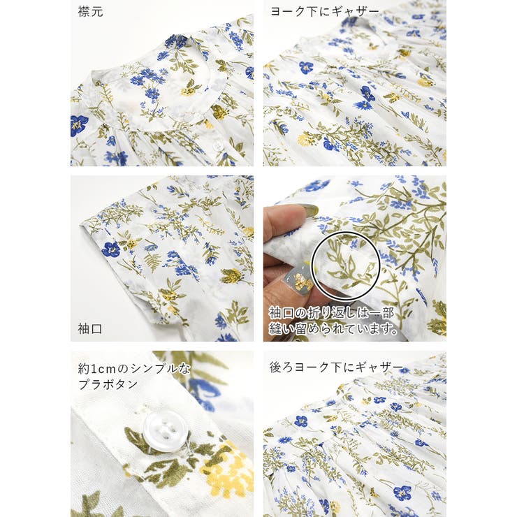 ブラウス レディース 半袖 | and it  | 詳細画像16 