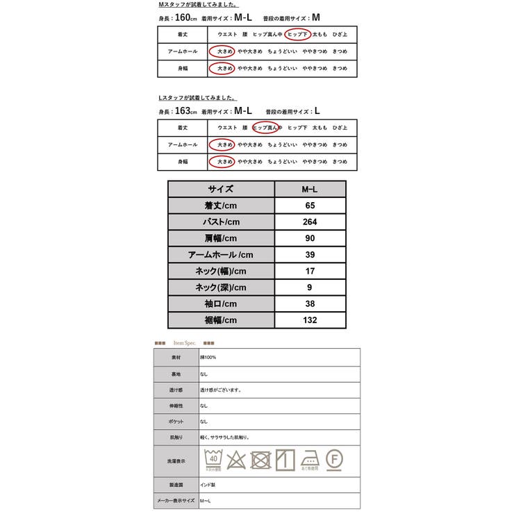 ブラウス レディース 半袖 | and it  | 詳細画像18 