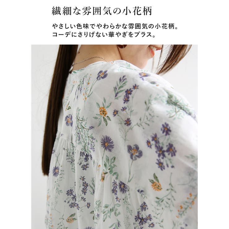 ブラウス レディース 半袖 | and it  | 詳細画像3 