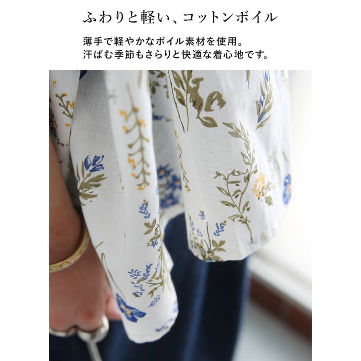 ブラウス レディース 半袖 | and it  | 詳細画像4 