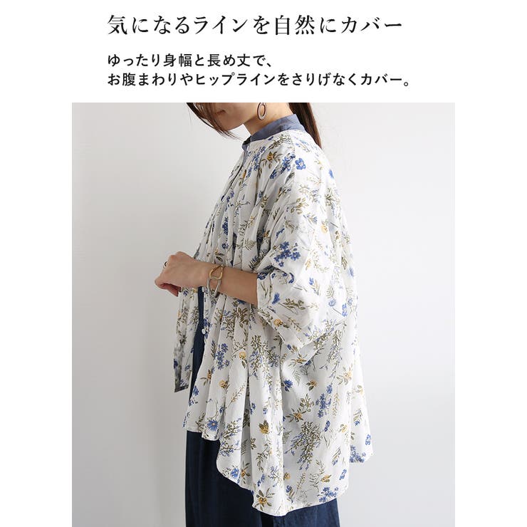 ブラウス レディース 半袖 | and it  | 詳細画像6 