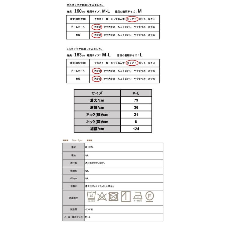 ベスト レディース 綿 | and it  | 詳細画像16 