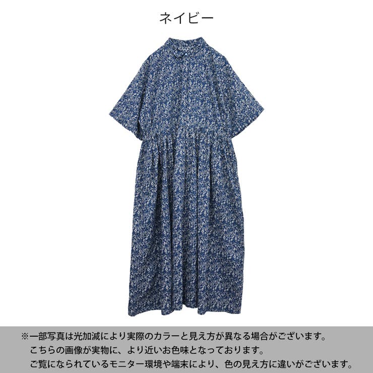 ワンピース レディース 夏 | and it  | 詳細画像10 