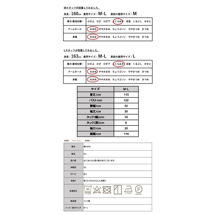 ワンピース レディース 夏 | and it  | 詳細画像11 