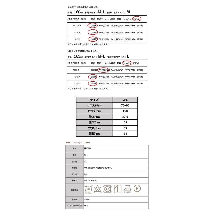 ワイドパンツ レディース 夏 | and it  | 詳細画像13 