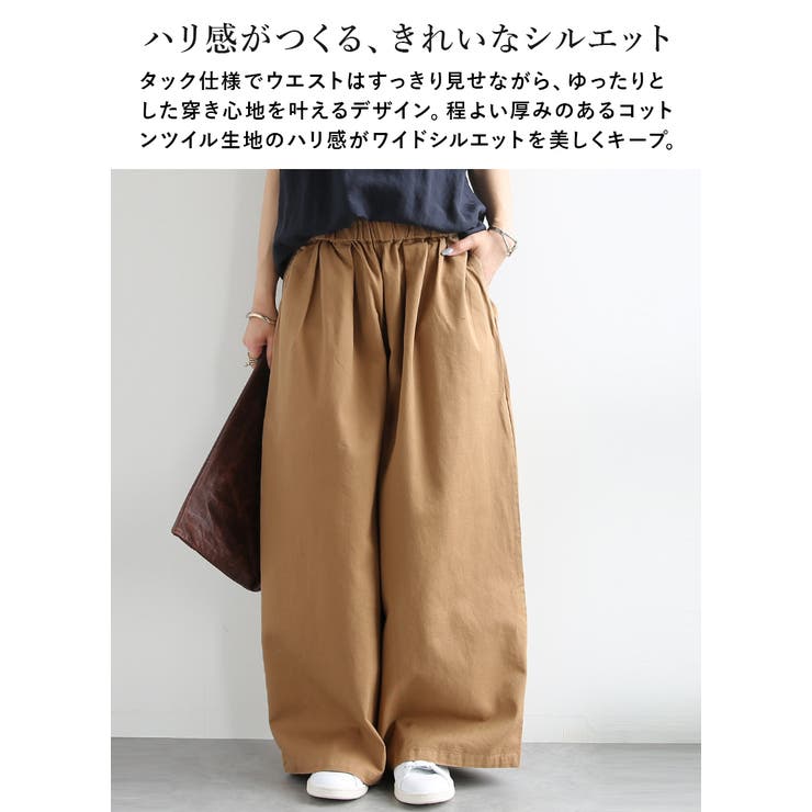 ワイドパンツ レディース 夏 | and it  | 詳細画像2 