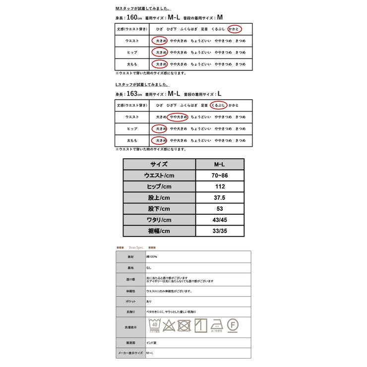 ワイドパンツ レディース 夏 | and it  | 詳細画像16 
