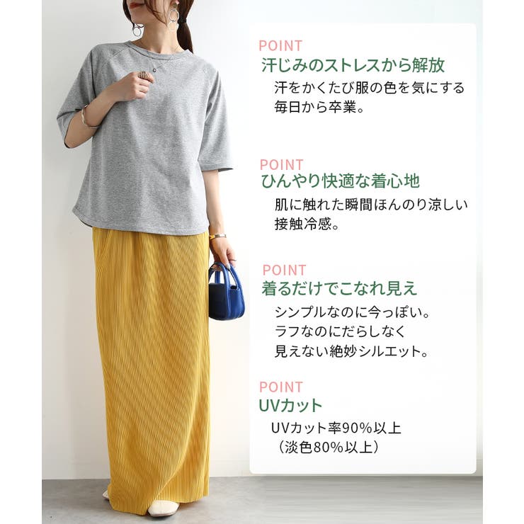 カットソー レディース 五分袖 | and it  | 詳細画像3 