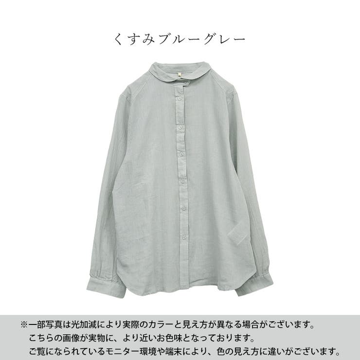 ブラウス レディース 長袖 | and it  | 詳細画像12 