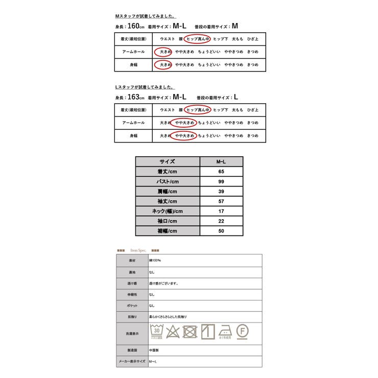 ブラウス レディース 長袖 | and it  | 詳細画像13 